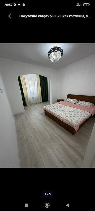 Сдаётся одна комната с подселением девушке